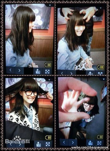 高清赵霁(Evonne)图片