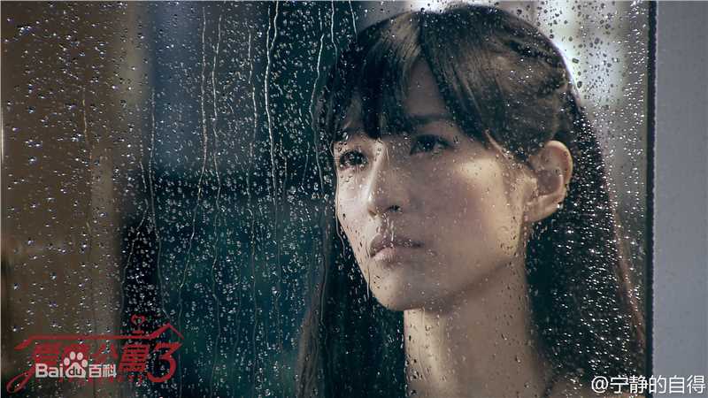 赵霁(Evonne)最优质剧照