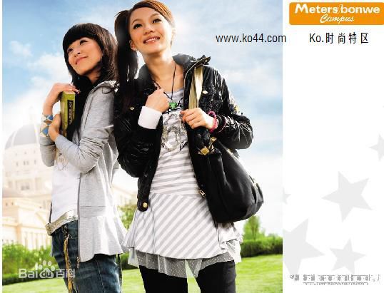 赵霁(Evonne)代言美特斯邦威图片图册