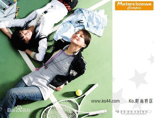 赵霁(Evonne)代言美特斯邦威图片图册