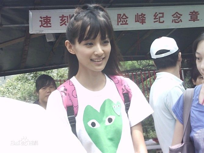 赵霁(Evonne)庐山浪漫之旅前后照片