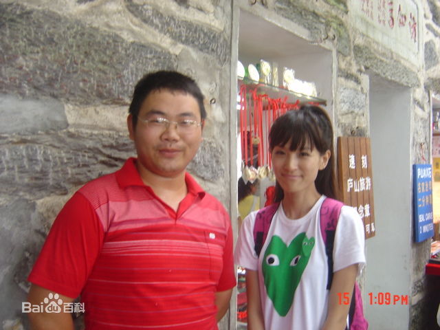 赵霁(Evonne)庐山浪漫之旅前后照片