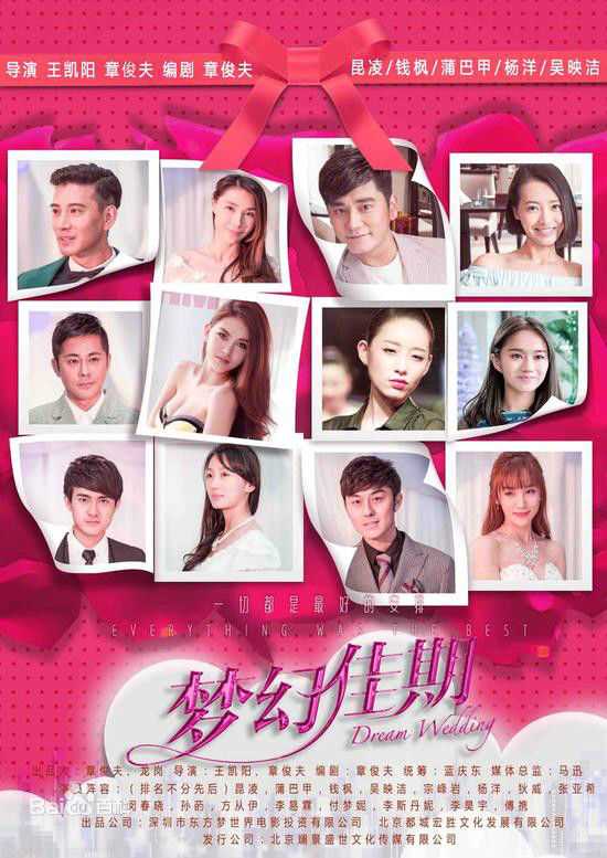 最优质闵春晓(Chun-xiao Min)素颜照