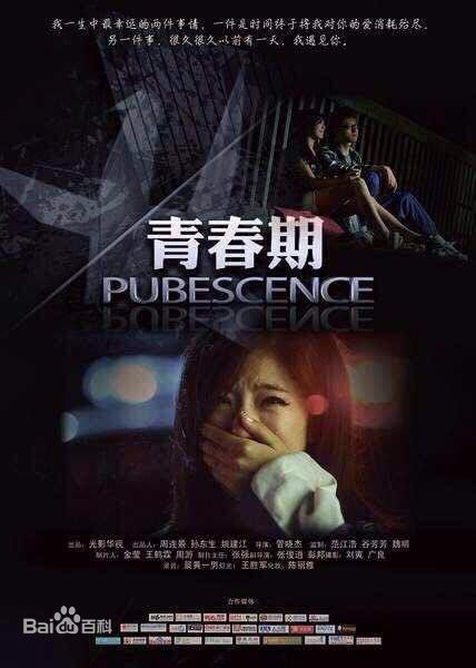 赵奕欢(Chloe Zhao)图册性感图片图集