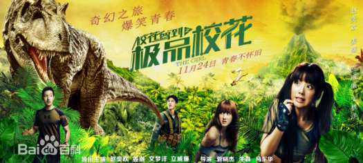 赵奕欢(Chloe Zhao)图册性感图片图集