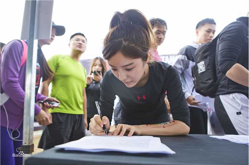 赵奕欢(Chloe Zhao)斯巴达勇士赛素颜照相册