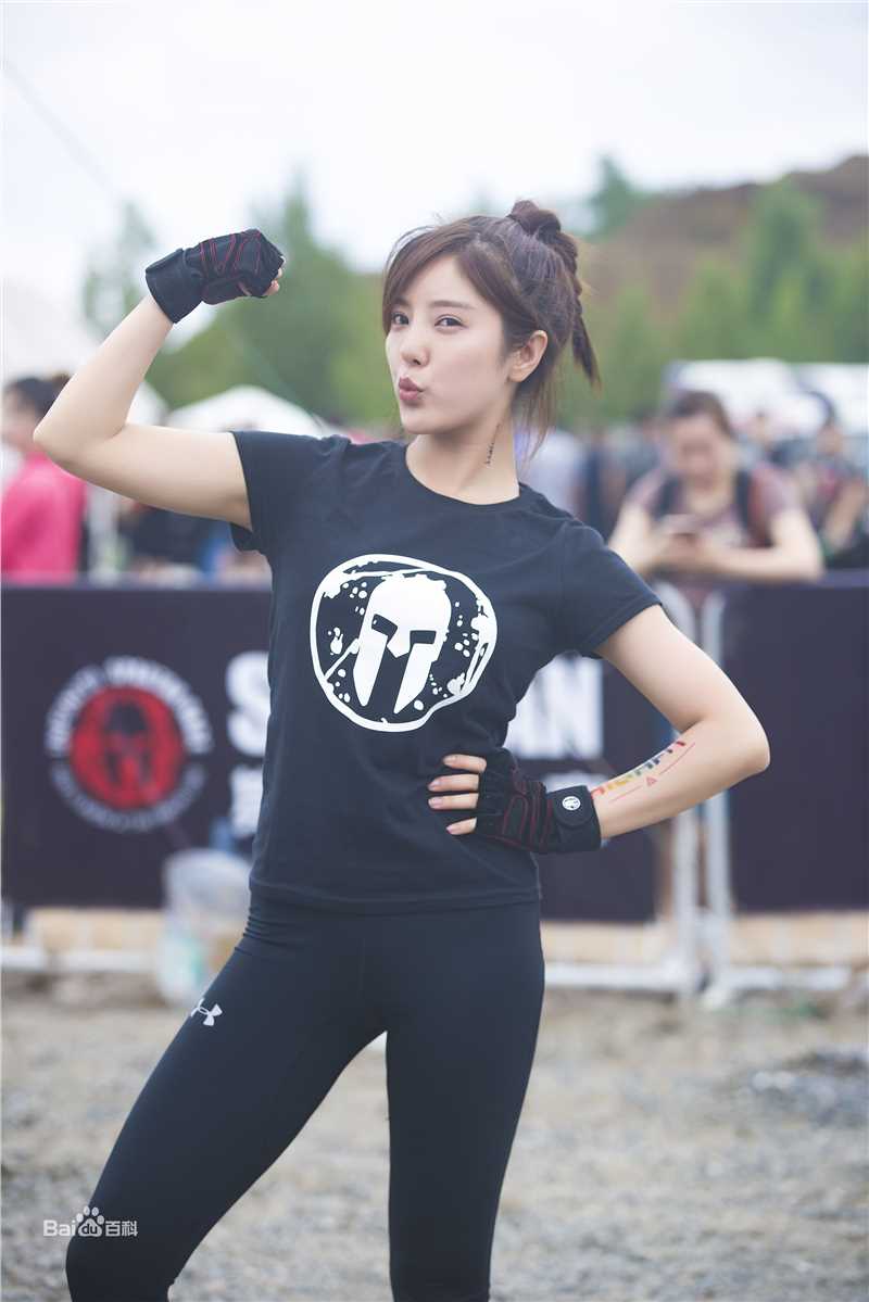 赵奕欢(Chloe Zhao)斯巴达勇士赛素颜照相册