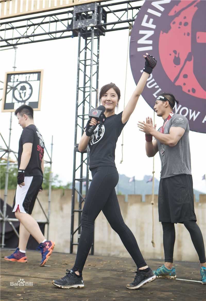 赵奕欢(Chloe Zhao)斯巴达勇士赛素颜照相册