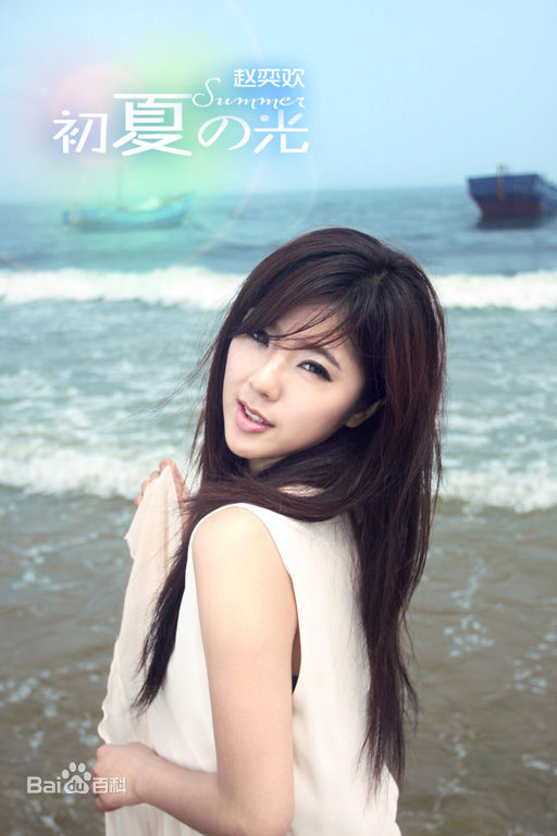 最新赵奕欢(Chloe Zhao)精彩图册