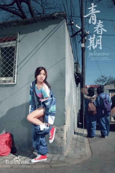 最新赵奕欢(Chloe Zhao)精彩图册