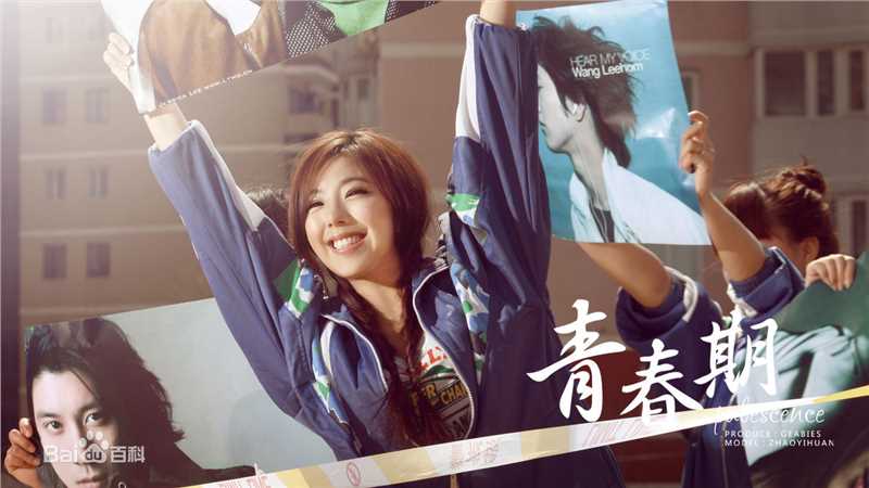 最新赵奕欢(Chloe Zhao)精彩图册