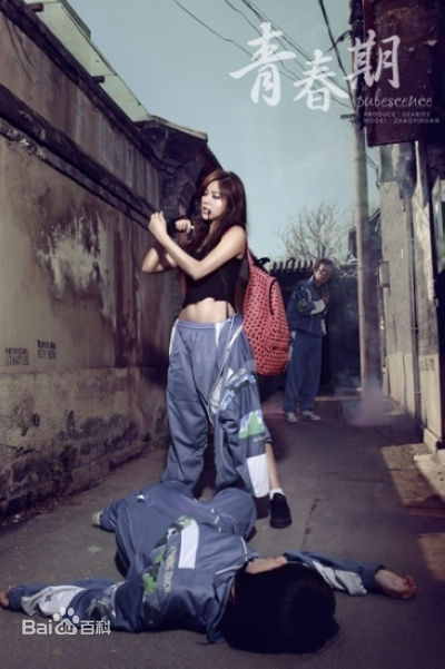 最新赵奕欢(Chloe Zhao)精彩图册