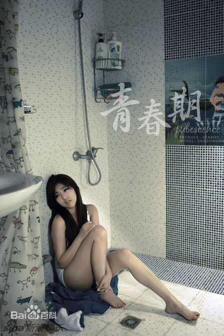 最全赵奕欢(Chloe Zhao)精彩图册