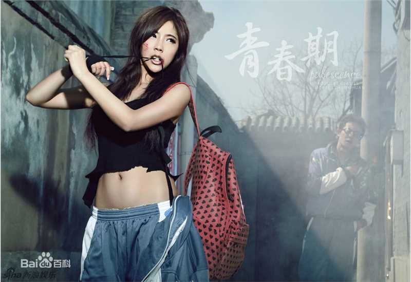 最全赵奕欢(Chloe Zhao)精彩图册