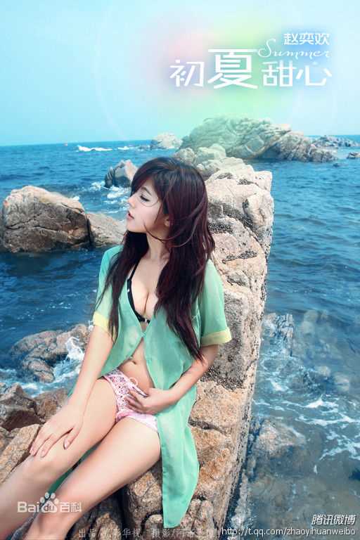 最全赵奕欢(Chloe Zhao)精彩图册