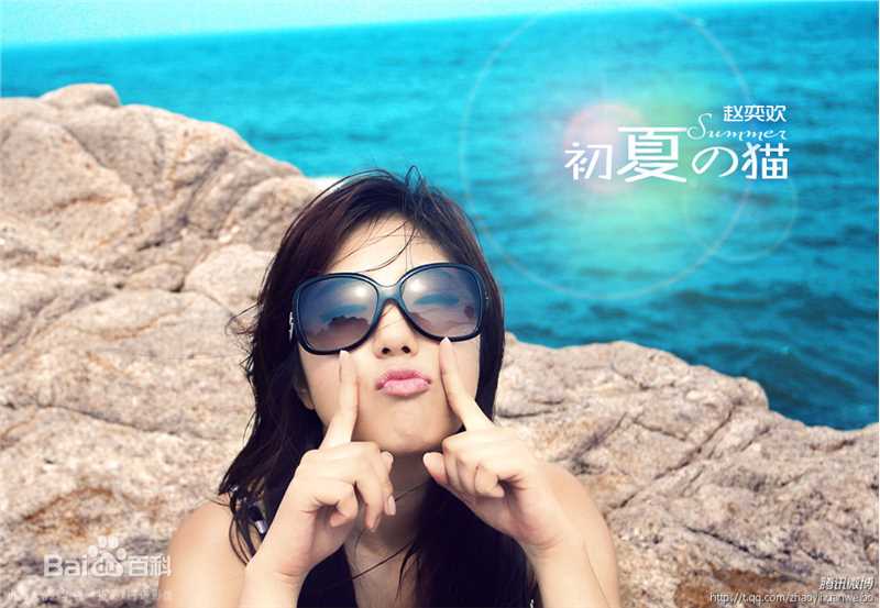 最全赵奕欢(Chloe Zhao)精彩图册