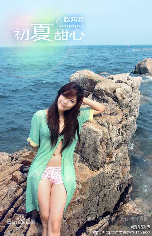 最全赵奕欢(Chloe Zhao)精彩图册