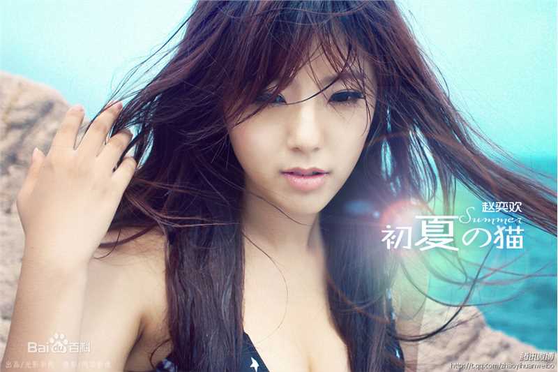 最全赵奕欢(Chloe Zhao)精彩图册