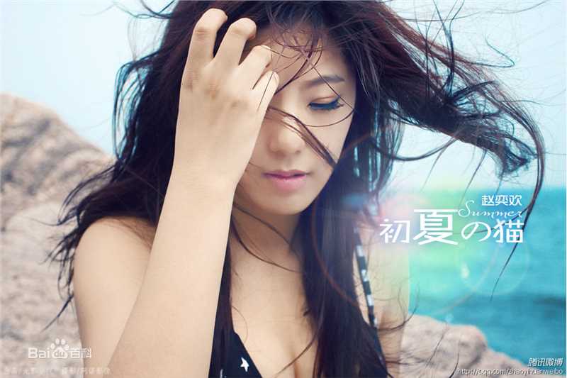 最全赵奕欢(Chloe Zhao)精彩图册