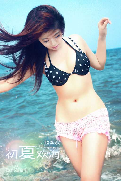 最全赵奕欢(Chloe Zhao)精彩图册