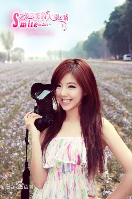 赵奕欢(Chloe Zhao)的个人图册图册