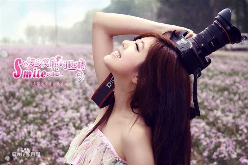 赵奕欢(Chloe Zhao)的个人图册图册