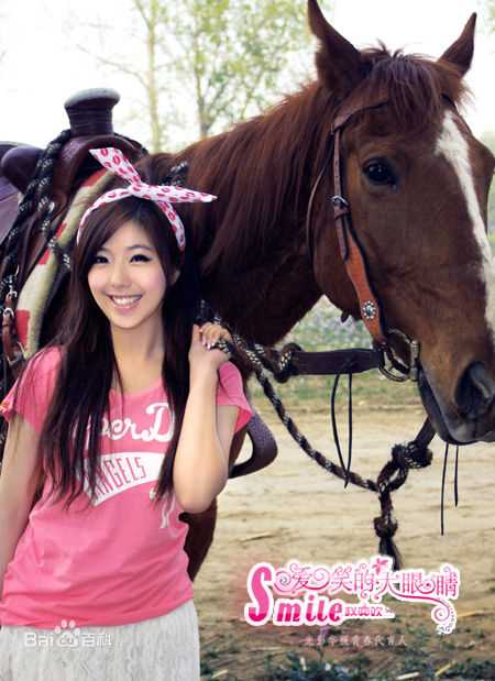 赵奕欢(Chloe Zhao)的个人图册图册