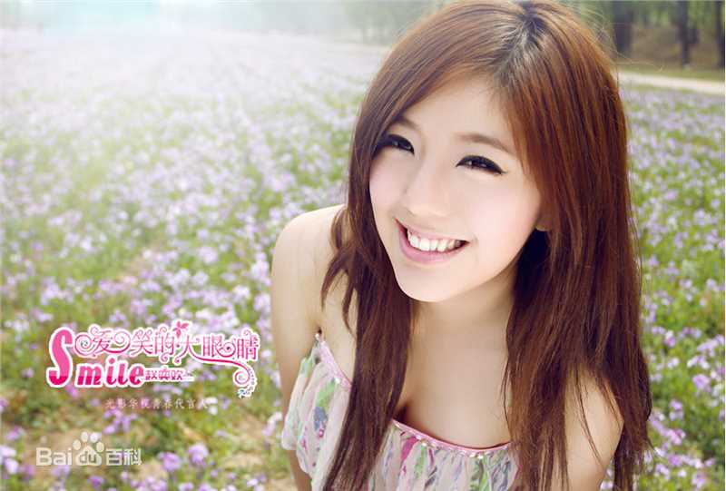 赵奕欢(Chloe Zhao)的个人图册图册