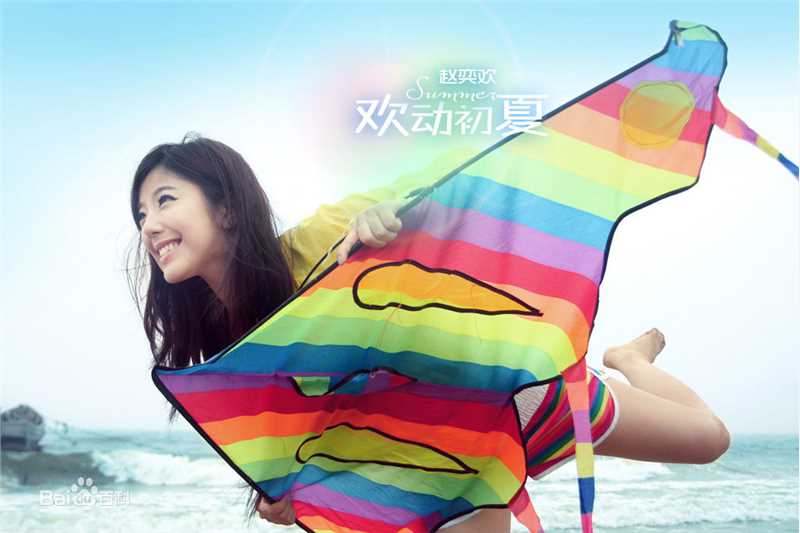 赵奕欢(Chloe Zhao)的个人图册图册