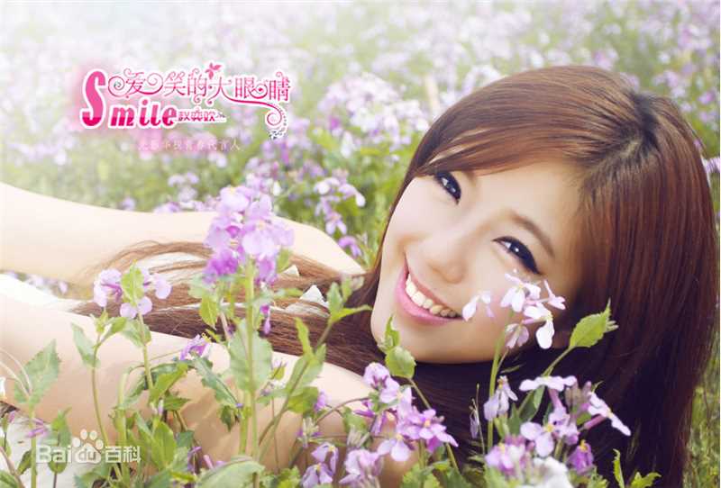 赵奕欢(Chloe Zhao)的个人图册图册