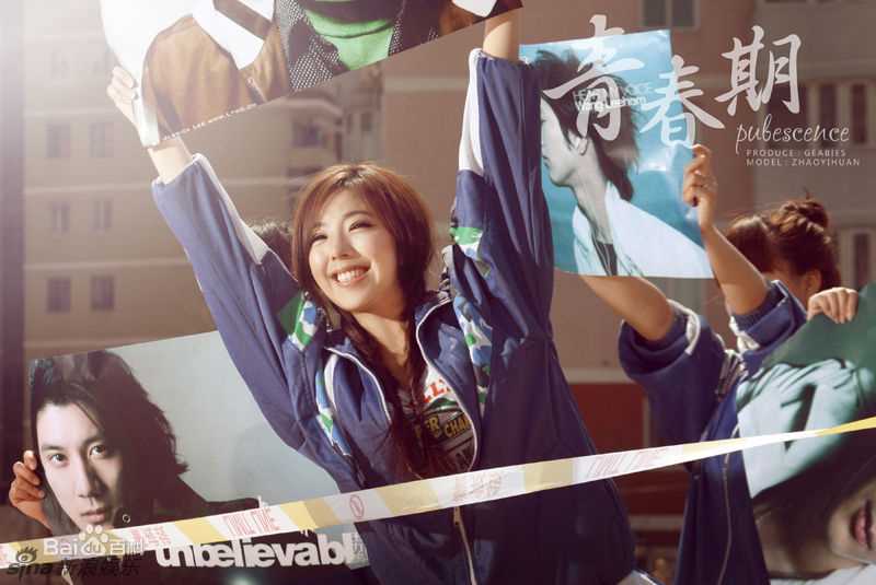 赵奕欢(Chloe Zhao)精彩图册