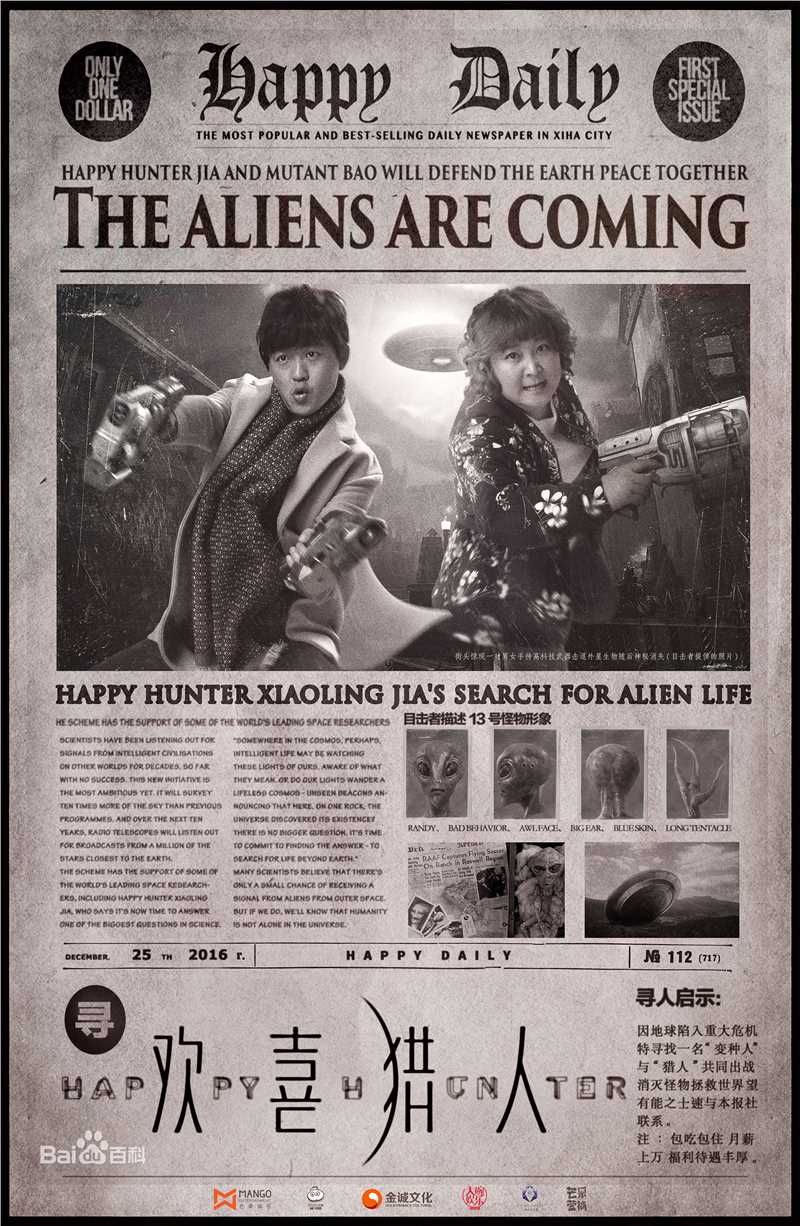 精选赵奕欢(Chloe Zhao)