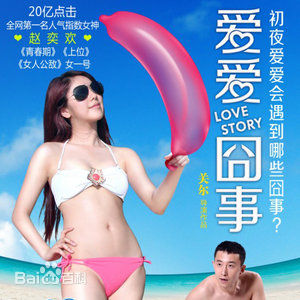 精选赵奕欢(Chloe Zhao)