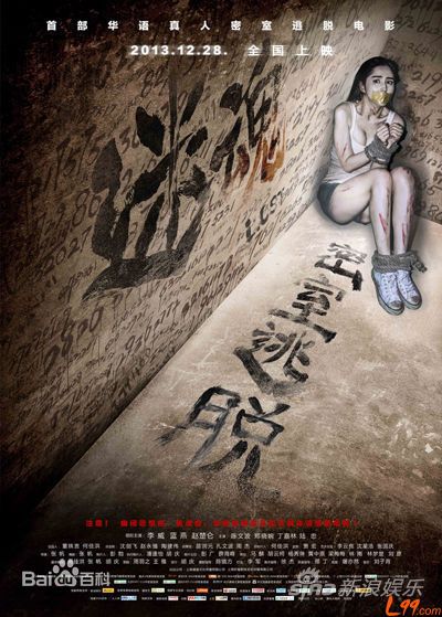 高清陈文波(Chen Wenbo)图片