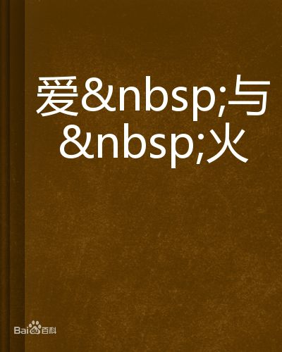 高清陈文波(Chen Wenbo)图片