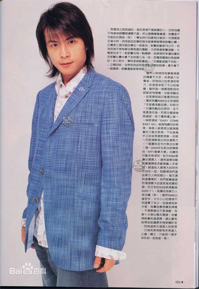 最新孙协志(Tony Sun)壁纸