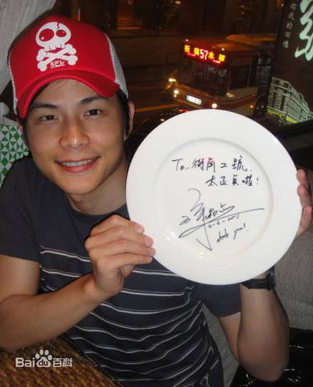 最优质孙协志(Tony Sun)精彩图册