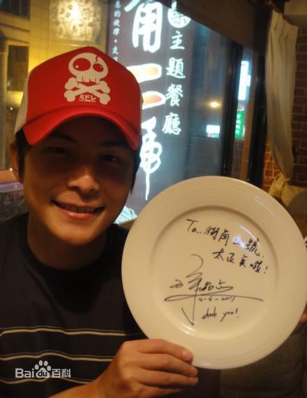 最优质孙协志(Tony Sun)精彩图册