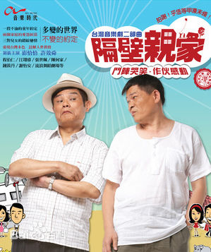 高清孙协志(Tony Sun)图片