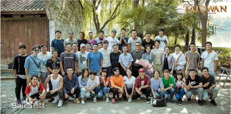 崔亮(JamesTsui)在《台湾往事》中的