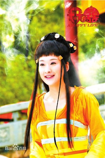 穆婷婷(Monica)天天有喜精选剧照