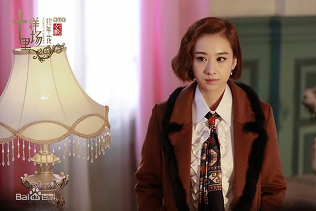 穆婷婷(Monica)十里洋场 剧照