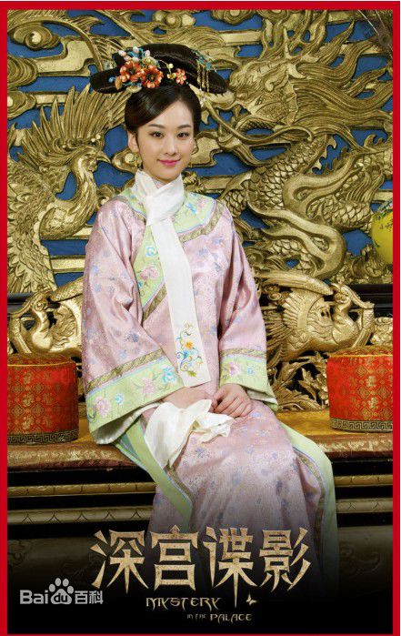 穆婷婷(Monica)2011年《深宫谍影》剧照