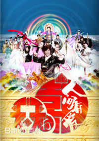 最优质穆婷婷(Monica)素颜照