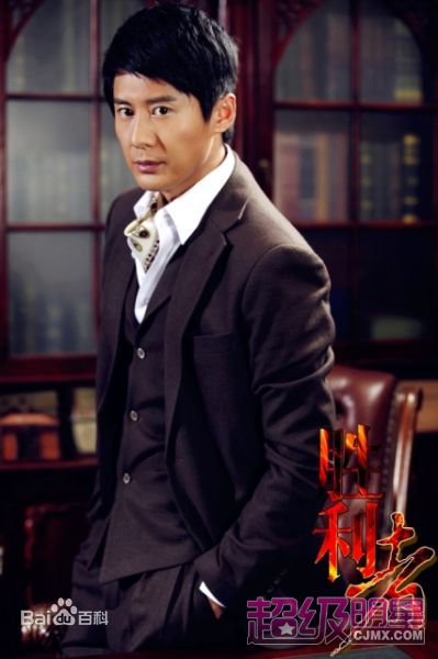 张天其 最新剧照