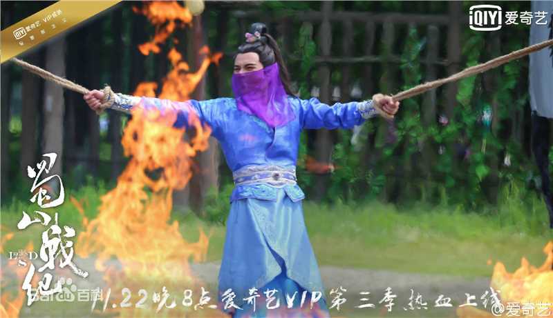 叶祖新最新剧照