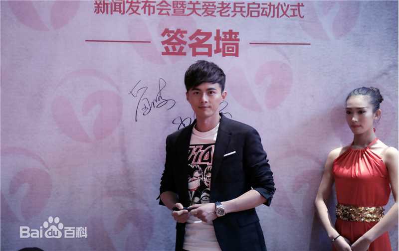 叶祖新活动现场照性感图片壁纸