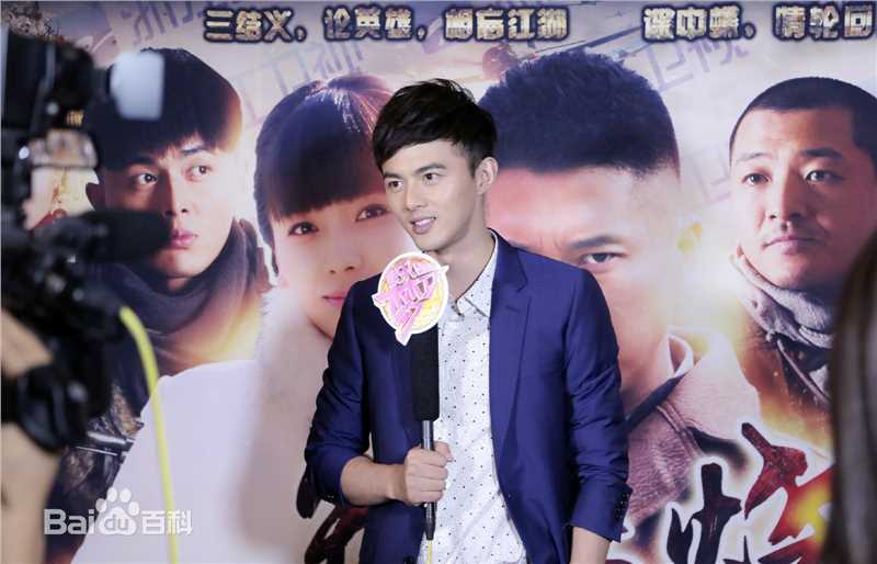 叶祖新活动现场照性感图片壁纸