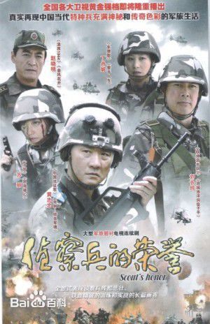 张昊翔前后照片