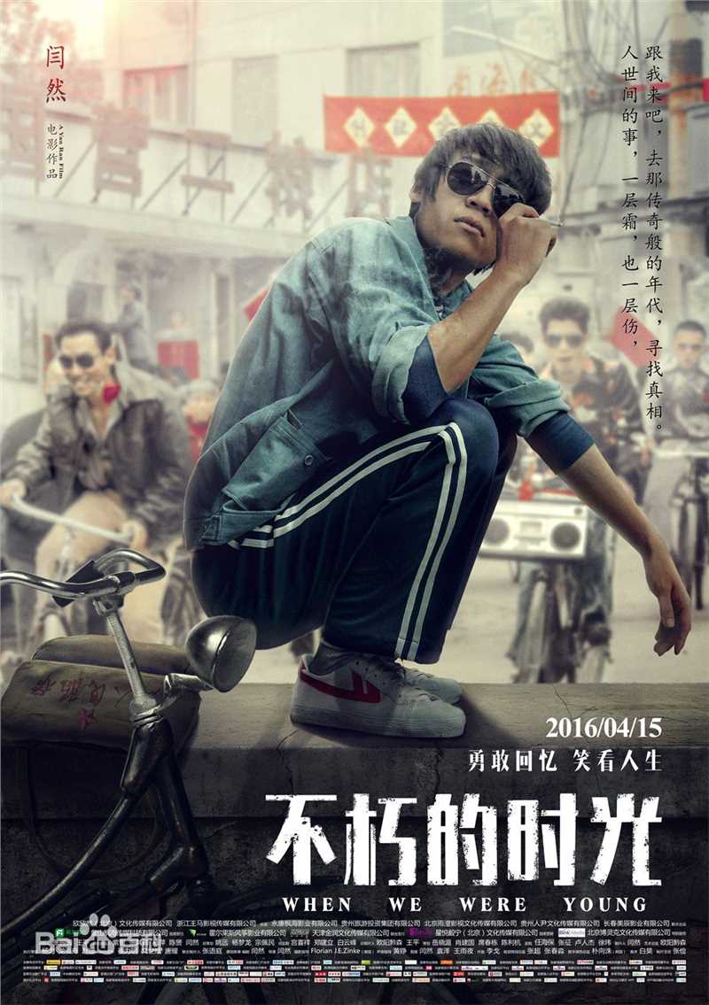 张昊翔前后照片